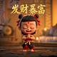 福彩3d百十和值振幅走势图